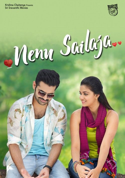 poster of Nenu Sailaja (2016) Hindi Dubbed UNCUT HDRip