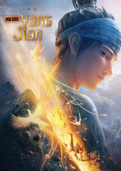 poster of New Gods Yang Jian (2022) BluRay