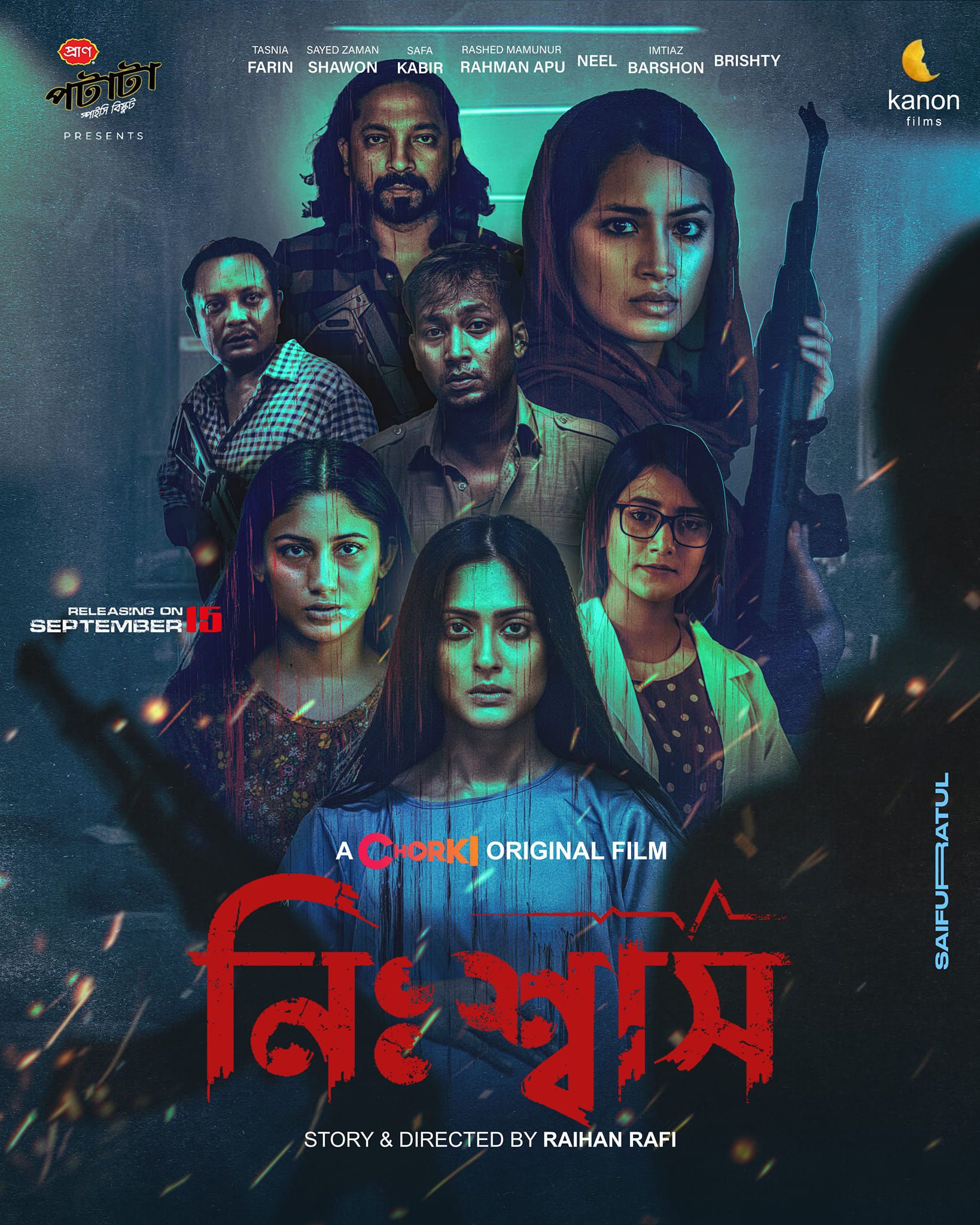 poster of Nishwas (2022) HDRip