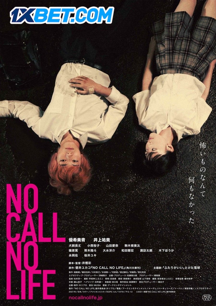 poster of No Call No Life (2021) Bengali (Voice Over) Dubbed WEBRip