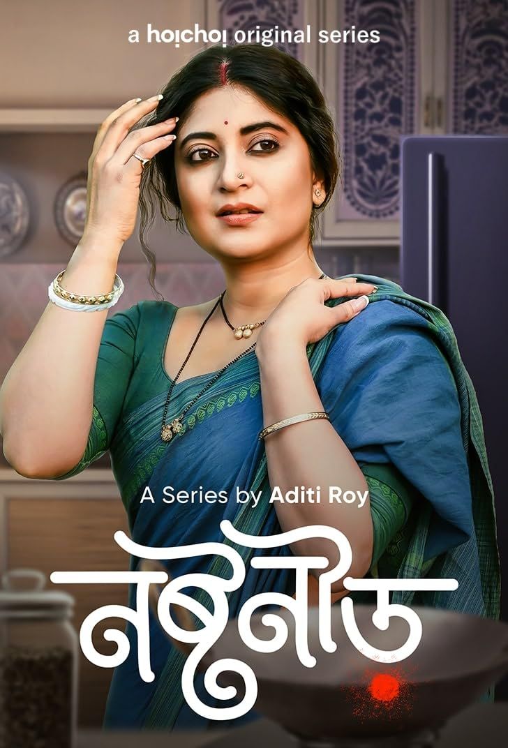 poster of Noshtoneer (2023) S01 Bengali Complete Series HDRip