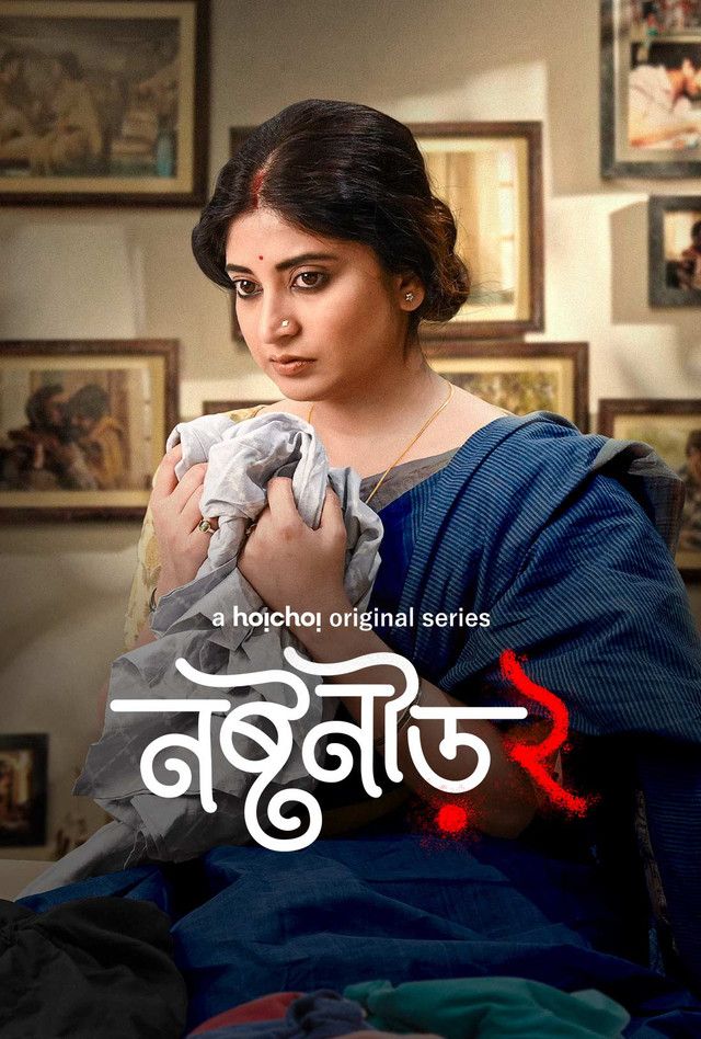 poster of Noshtoneer (2024) Season 2 Bengali Web Series