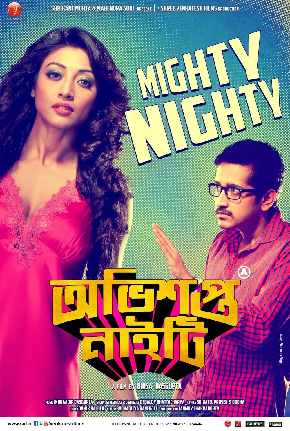 poster of Obhishopto Nighty (2014) Bengali Movie