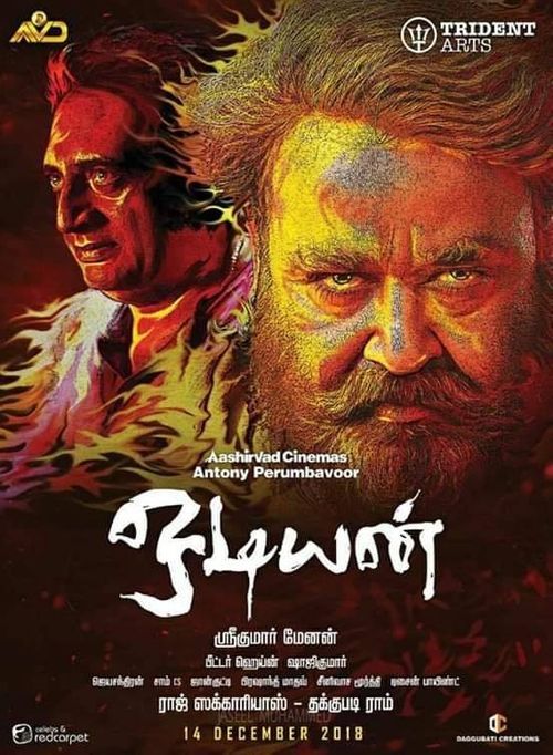 poster of Odiyan (2022) Hindi Dubbed HDRip