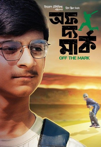 poster of Off The Mark (2024) Bengali Movie