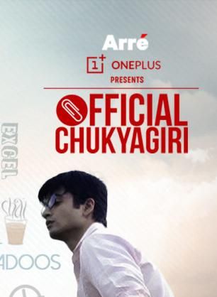 Official Chukyagiri (2024) Season 1 Hindi Complete Web Series download full movie