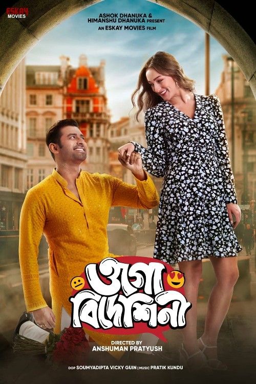 poster of Ogo Bideshini (2022) Bengali Movie