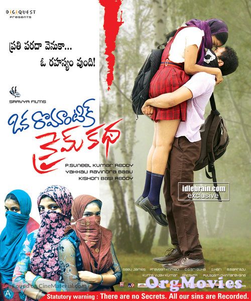 poster of Oka Romantic Crime Katha 2014 Hindi Dubbed