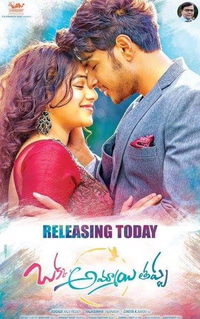 poster of Okka Ammayi Thappa (2016) Hindi Dubbed HDRip