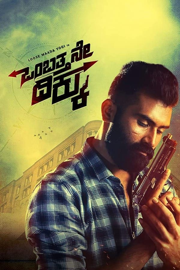 poster of Ombatthane Dikku (Vardha The Rebel) 2022 Hindi Dubbed HDRip