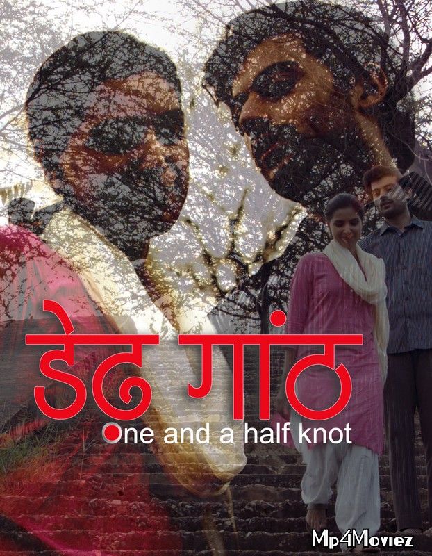 poster of One and a Half Knot 2020 Hindi Full Movie