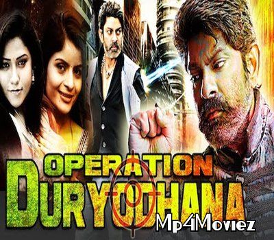 poster of Operation Duryodhana 2017 Hindi Dubbed Movie