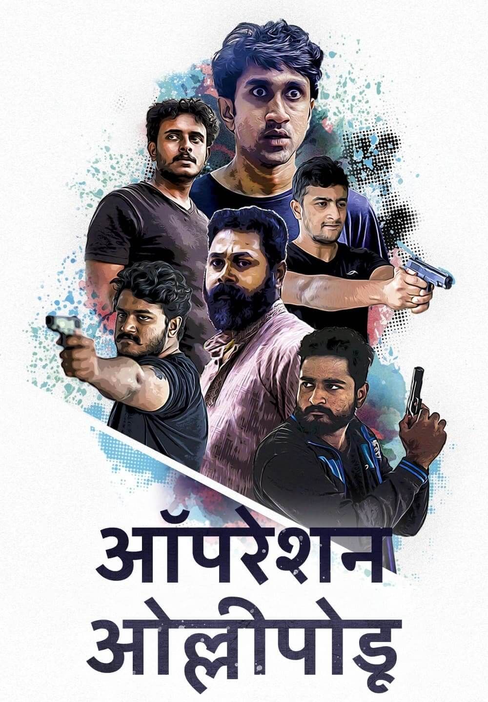 poster of Operation Olipporu (2021) Hindi HQ Dubbed HDRip