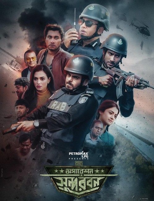 poster of Operation Sundarbans (2022) Bangla HDRip