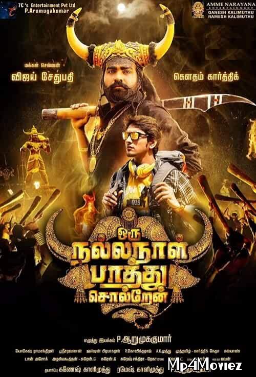 Oru Nalla Naal Paathu Solren (2018) UNCUT Hindi Dubbed Movie download full movie