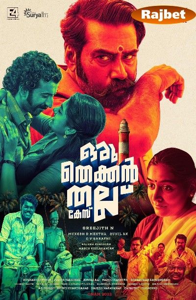 poster of Oru Thekkan Thallu Case (2022) HDCAM