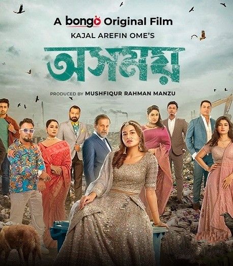 poster of Osomoy (2024) Bangla Movie