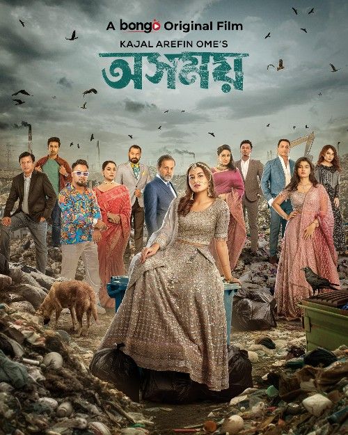 poster of Osomoy (2024) Bengali Movie