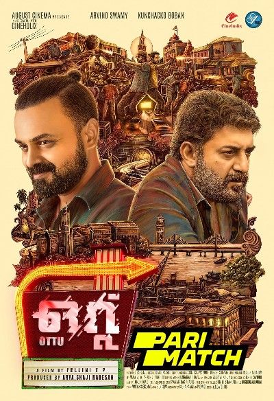 poster of Ottu (2022) HDCAM