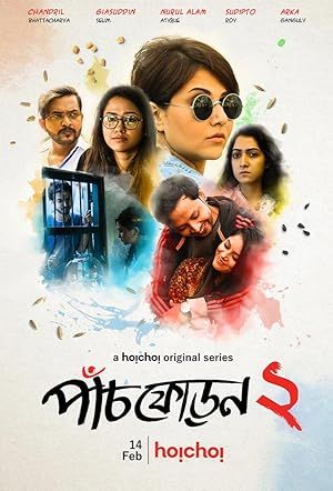 poster of Paanch Phoron (2020) S02 Complete Bengali Web Series