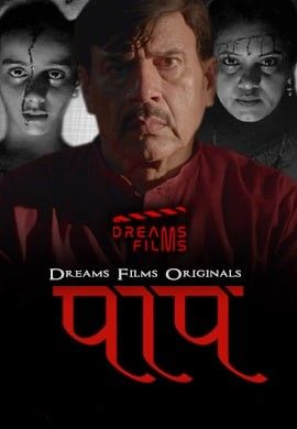 poster of Paap (2022) DreamsFilms Hindi S01E02 UNRATED HDRip