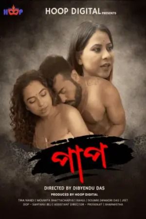 poster of Paap (2024) Bengali Hoop Short Film