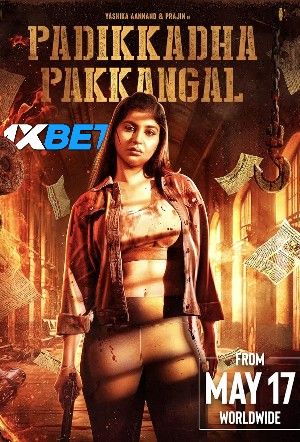 Padikkadha Pakkangal 2024 Hindi HQ Dubbed Movie download full movie