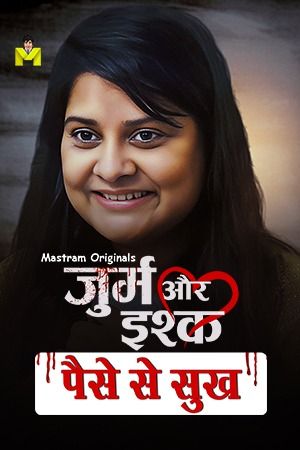 poster of Paiso Se Sukh (2024) Hindi Mastram Short Film