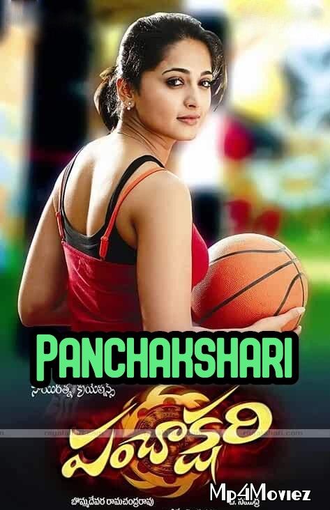 poster of Panchakshari 2010 UNCUT Hindi Dubbed Movie