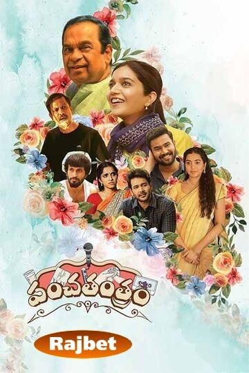 poster of Panchatantram (2022) Telugu HDCAM