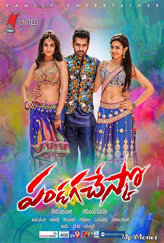 poster of Pandaga Chesko 2015 Hindi Dubbed Full Movie