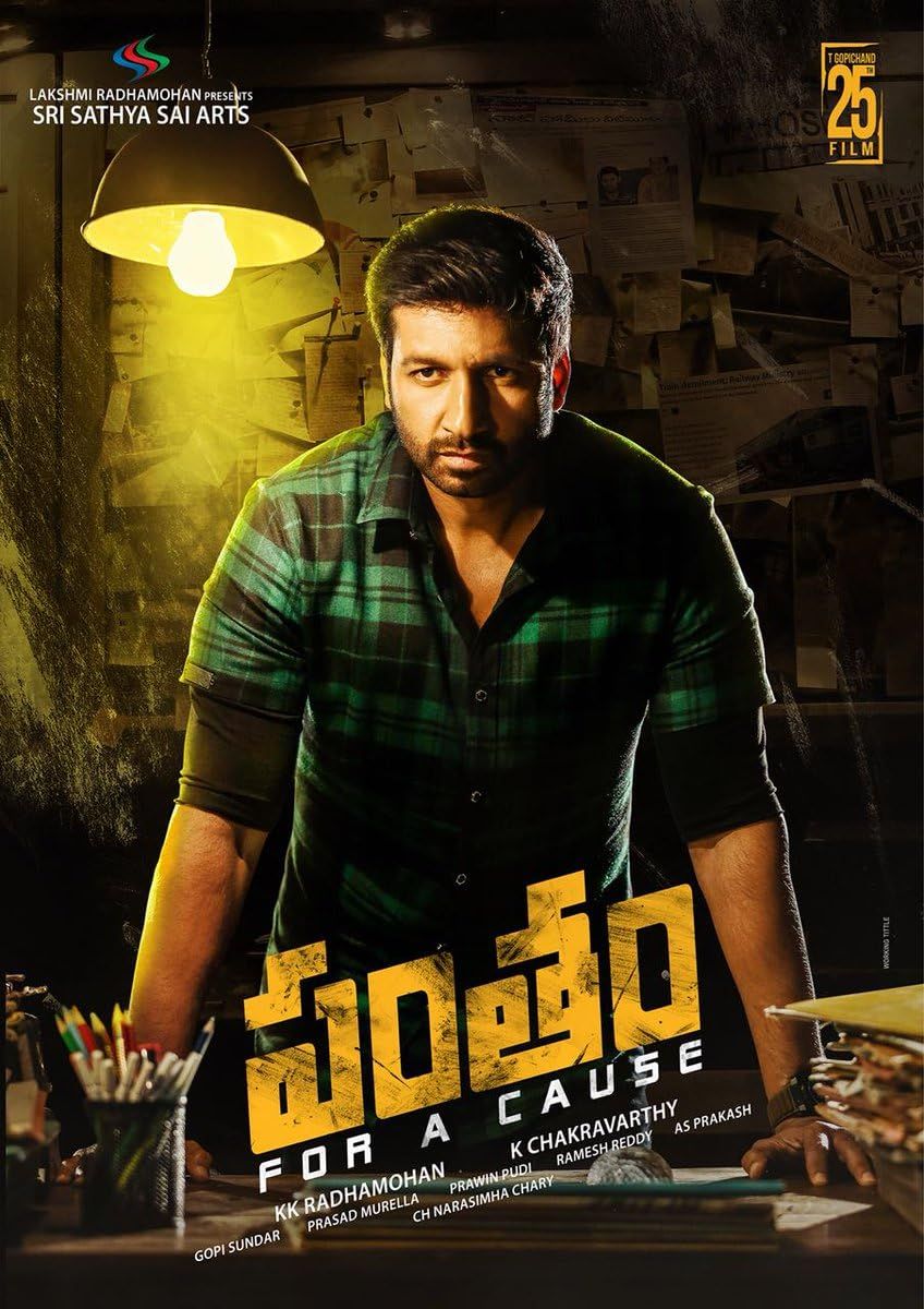 Pantham (2018) Hindi Dubbed UNCUT HDRip download full movie