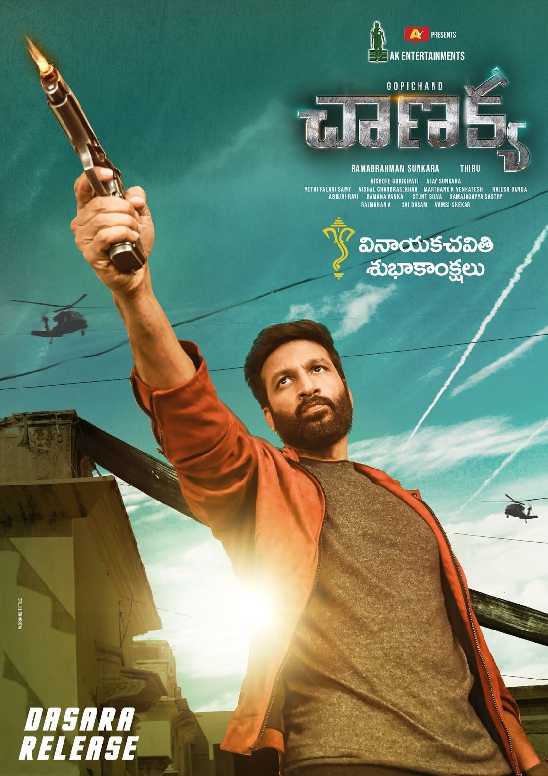 Pantham (2022) Hindi HQ Dubbed HDRip download full movie