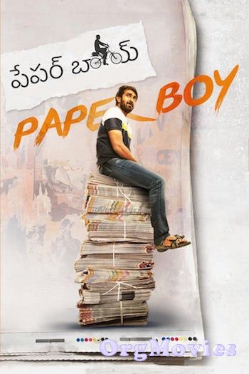 poster of Paper Boy 2018 Hindi full Movie