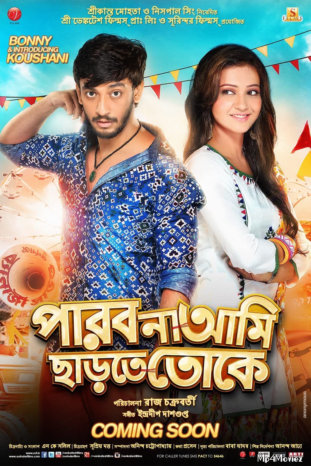 poster of Parbona Ami Chartey Tokey 2015 Bengali Movie