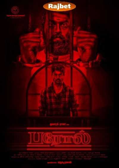 Parole (2022) Tamil CAMRip download full movie