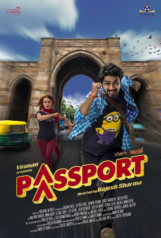 poster of Passport 2016 Full Movie