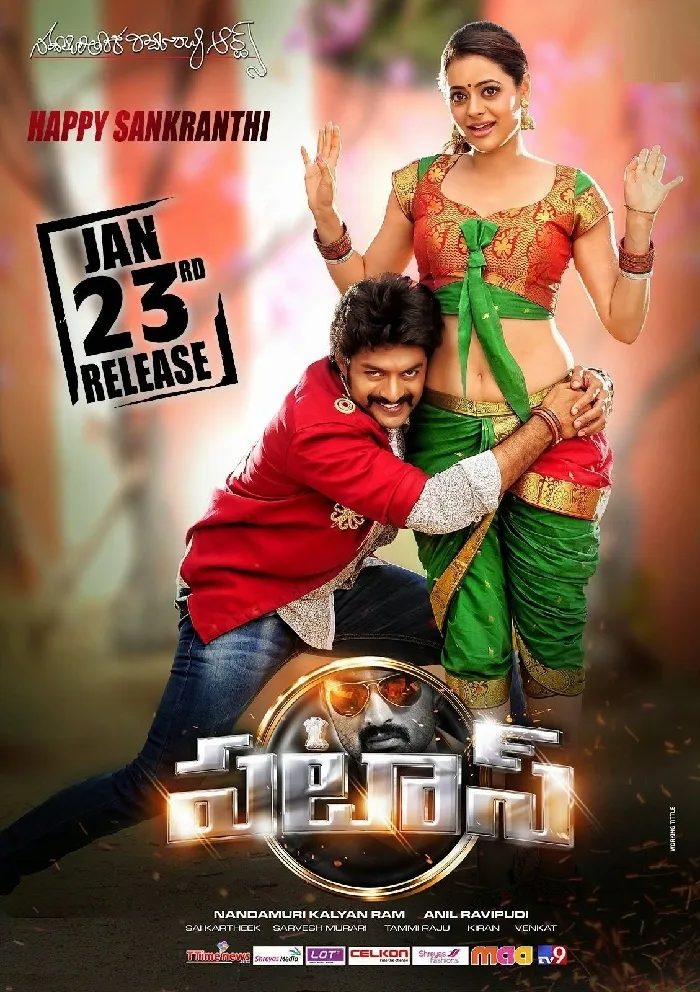 poster of Pataas (2022) Hindi Dubbed HDRip