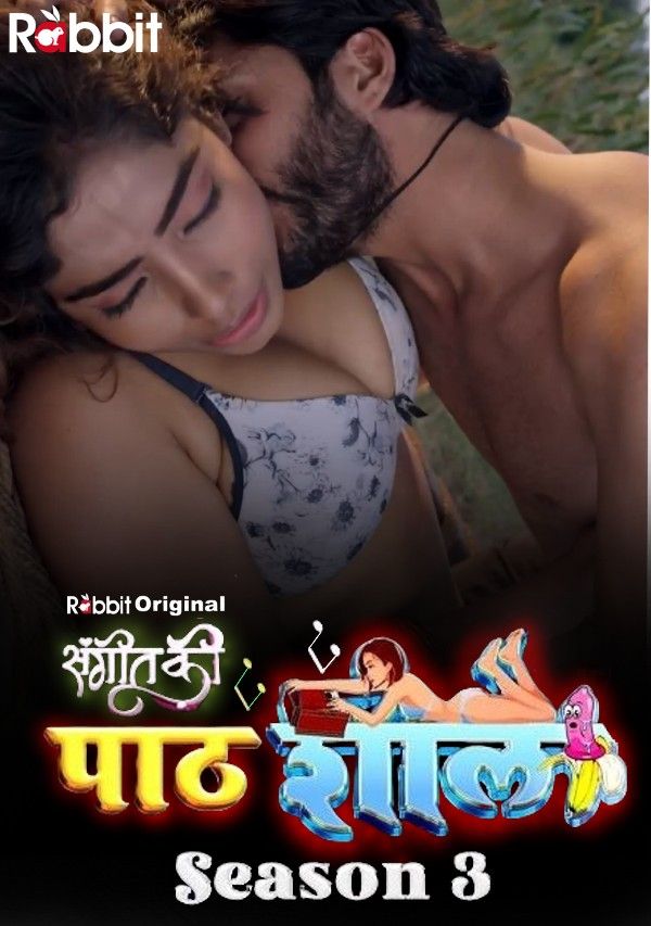 poster of PathShala (2023) S03E03 RabbitMovies Hindi Web Series HDRip