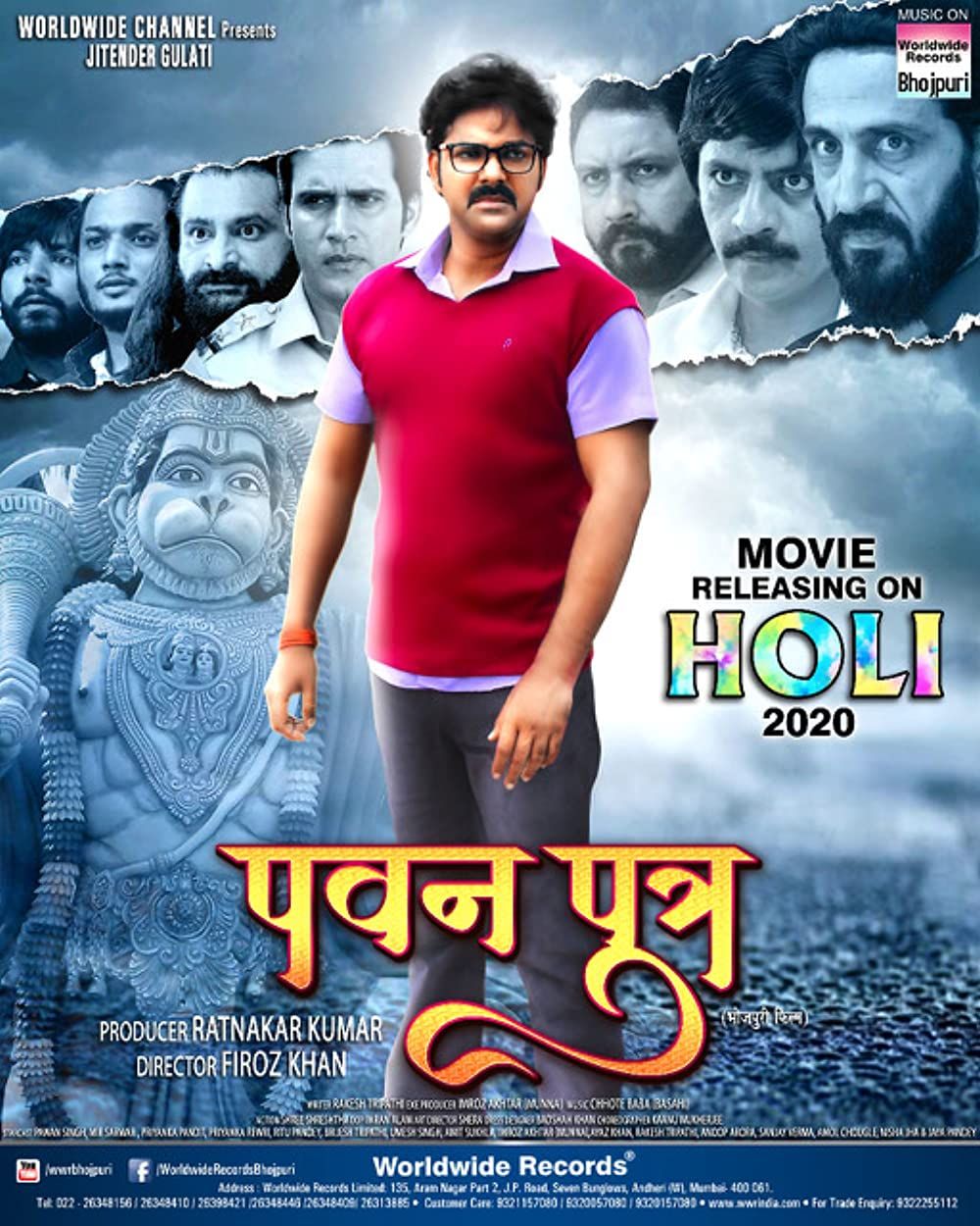 poster of Pawan Putra (2021) Bhojpuri HDRip