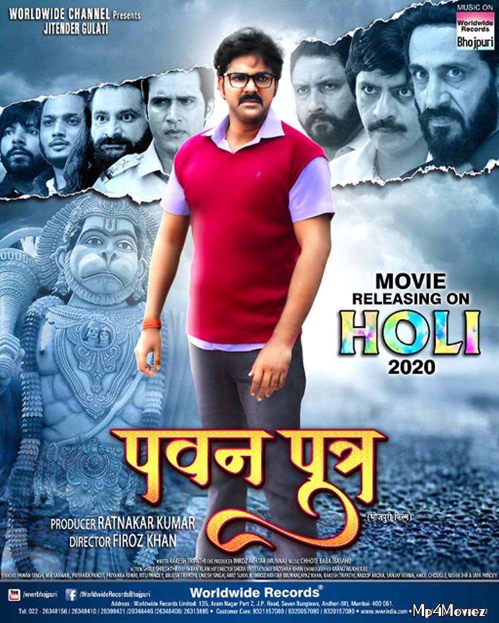 poster of Pawan Putra (2021) Bhojpuri HDTVRip