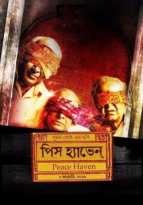 poster of Peace Haven (2023) Bengali Movie