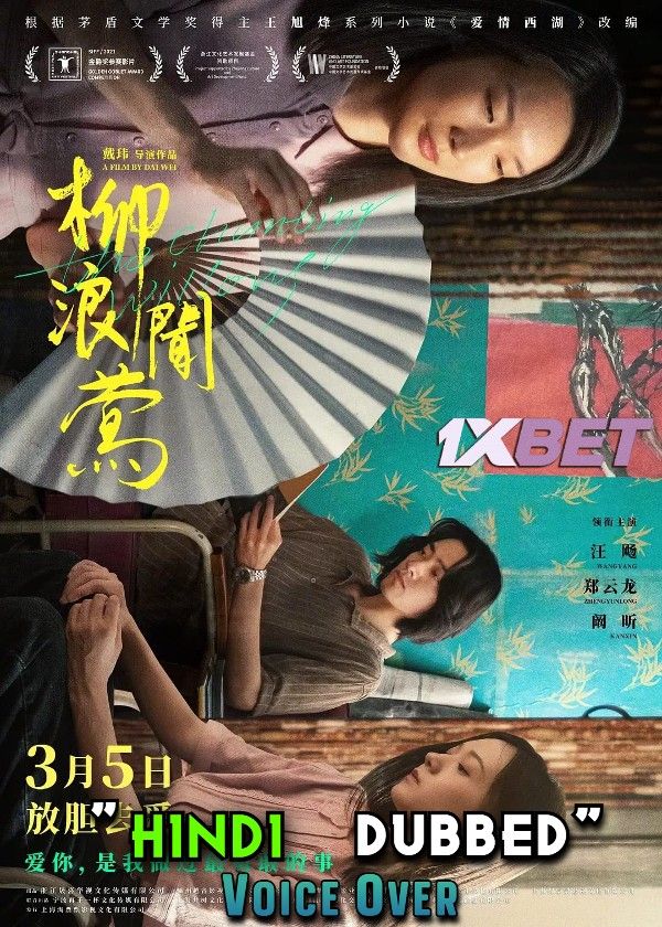 poster of Peach Blossoms in Fan (2021) Hindi Unofficial Dubbed HDRip