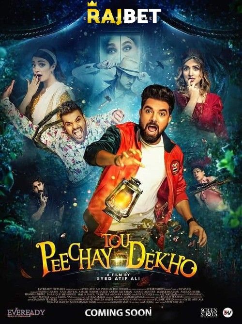 poster of Peechay Tou Dekho (2022) HDCAM