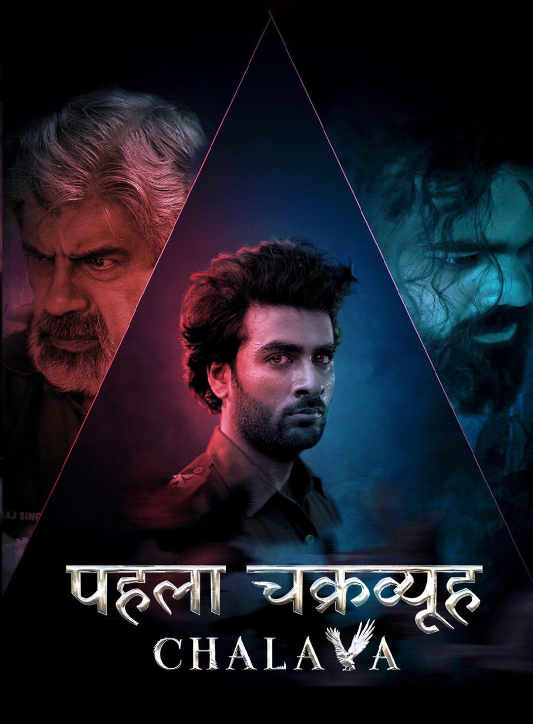 poster of Pehla Chakravyuh Chalava (2022) S01 Hindi Web Series HDRip