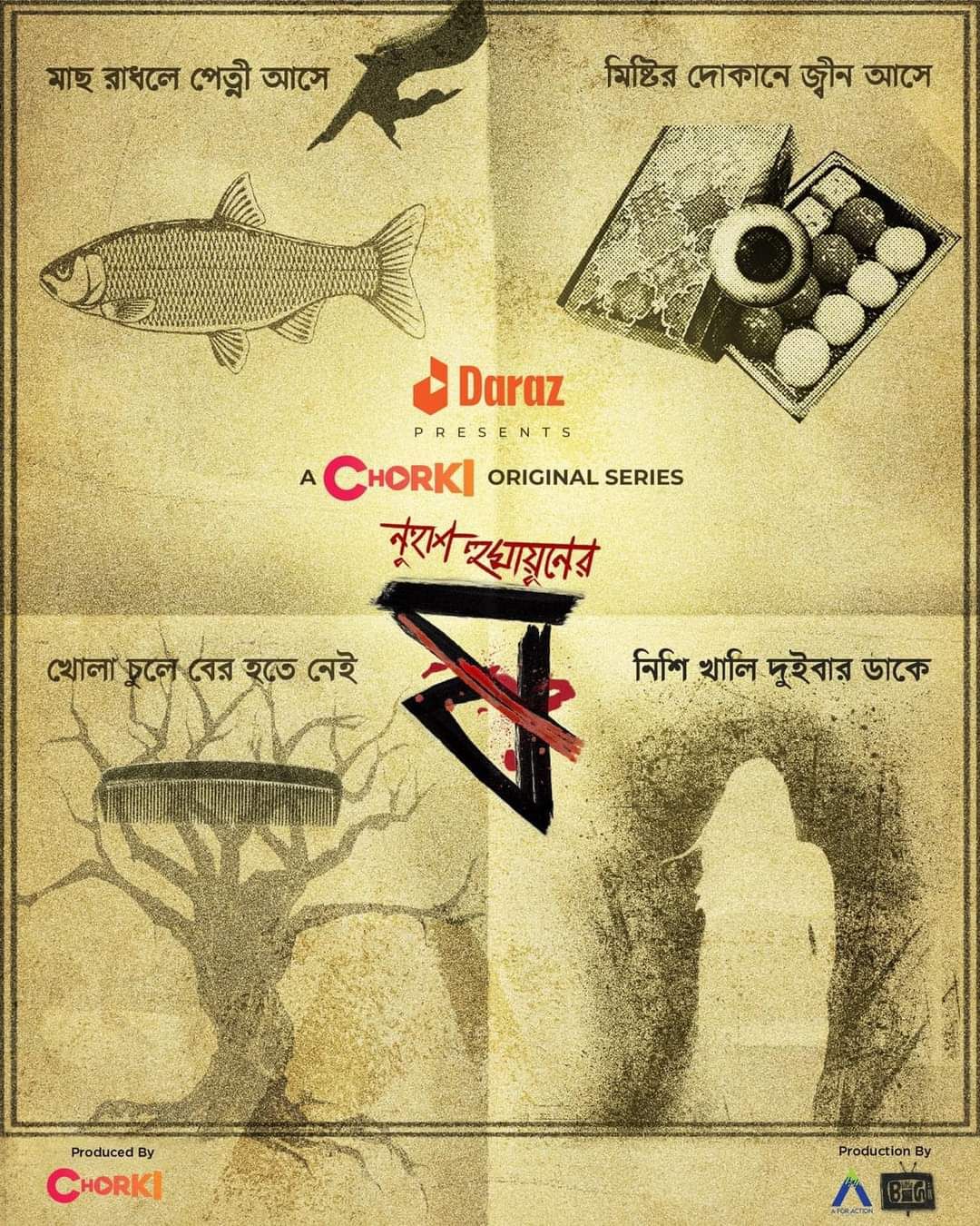 poster of Pett Kata Shaw (2022) Bengali Chorki Web Series HDRip