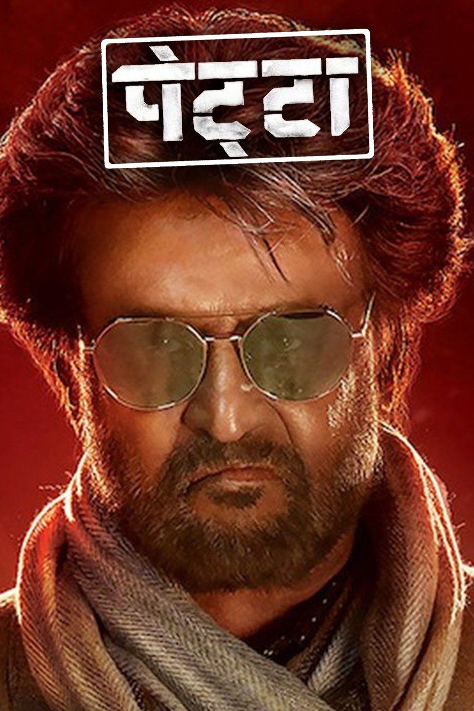 Petta (2019) Hindi Dubbed HDRip download full movie