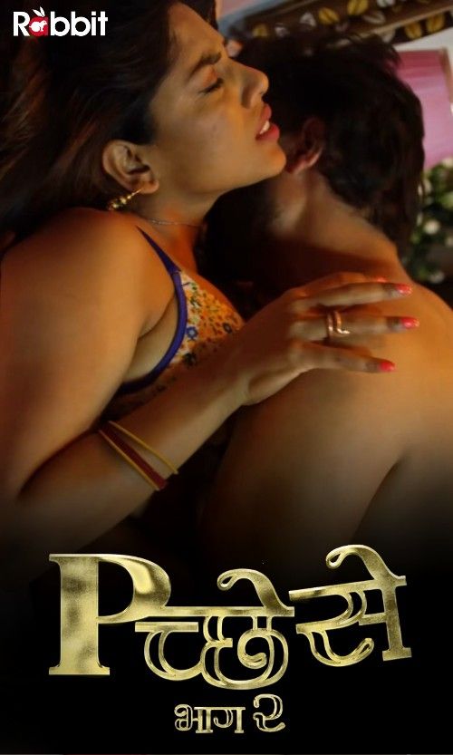 poster of Pichese (2022) S02 (EP 5-6) RabbitMovies Hindi Web Series HDRip