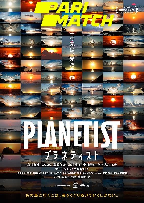 poster of Planetist (2018) Hindi (Voice Over) Dubbed WEBRip