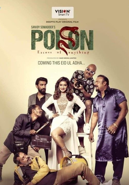 Poison 2024 Bengali Movie download full movie